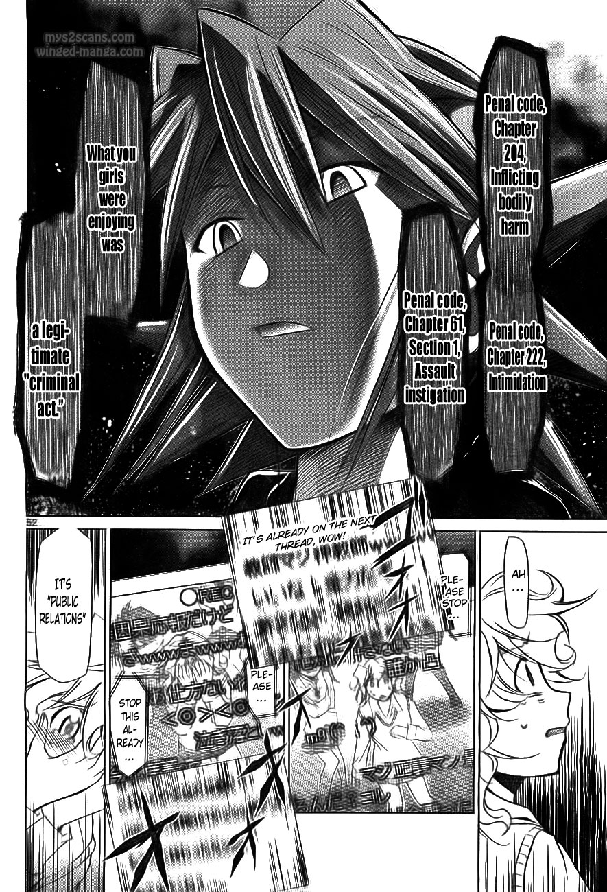 Denpa Kyoushi # 1 57