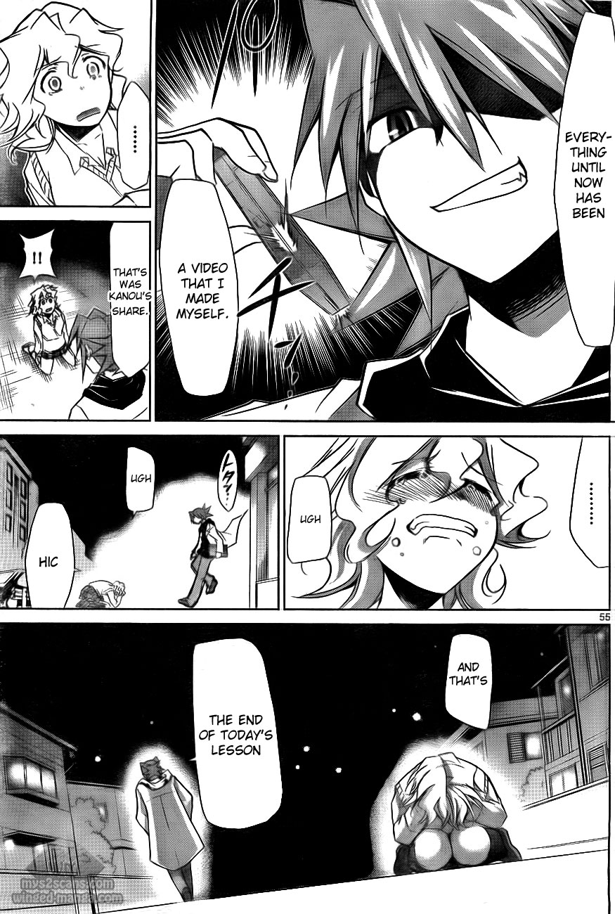 Denpa Kyoushi # 1 60