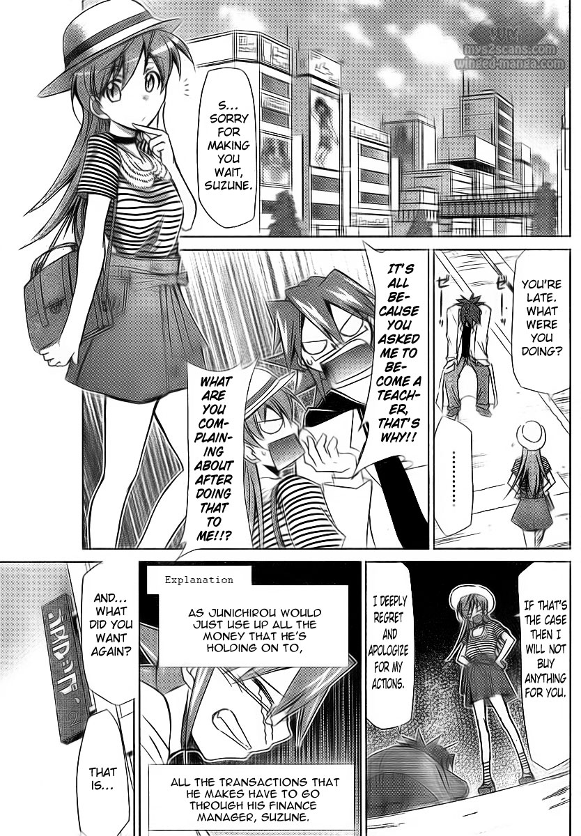 Denpa Kyoushi # 2 3