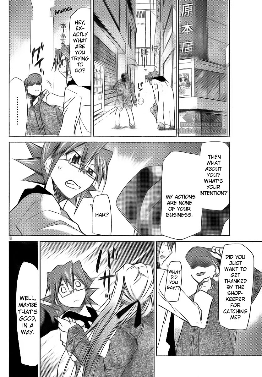 Denpa Kyoushi # 2 8