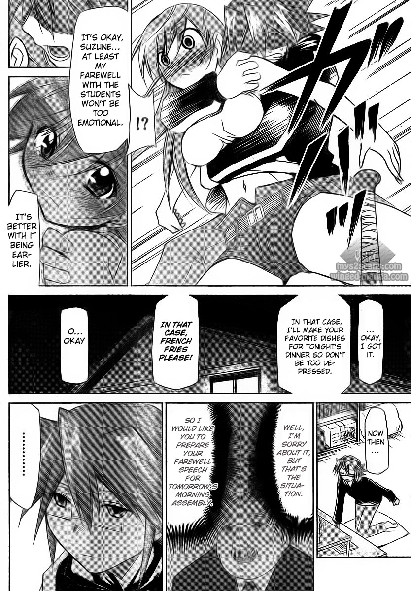 Denpa Kyoushi # 2 25