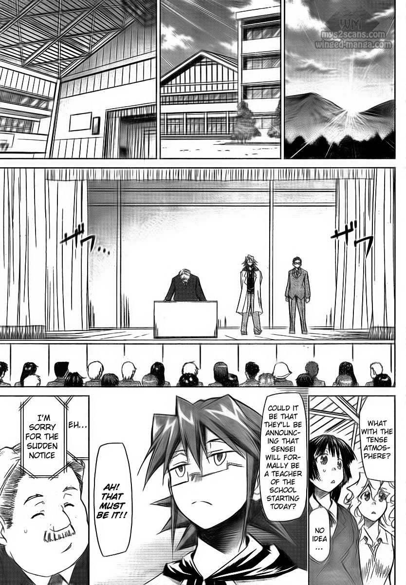 Denpa Kyoushi # 2 26