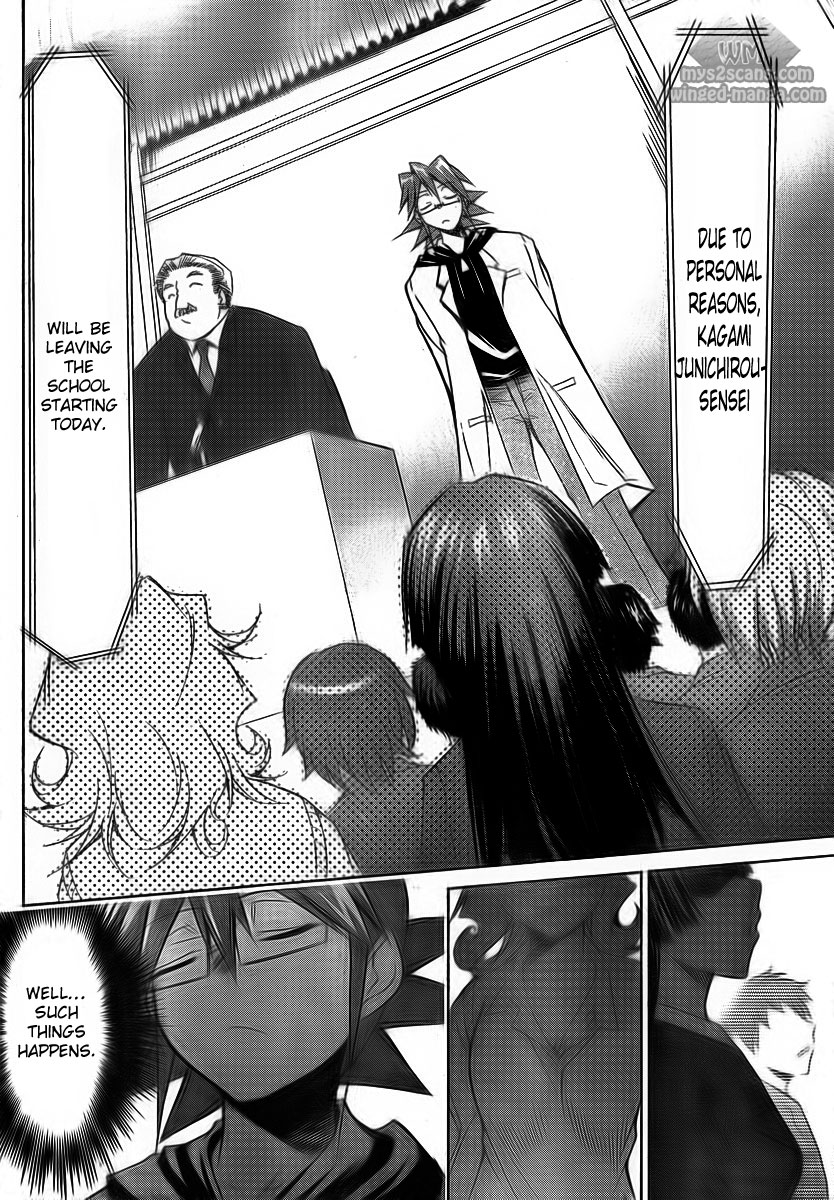 Denpa Kyoushi # 2 27