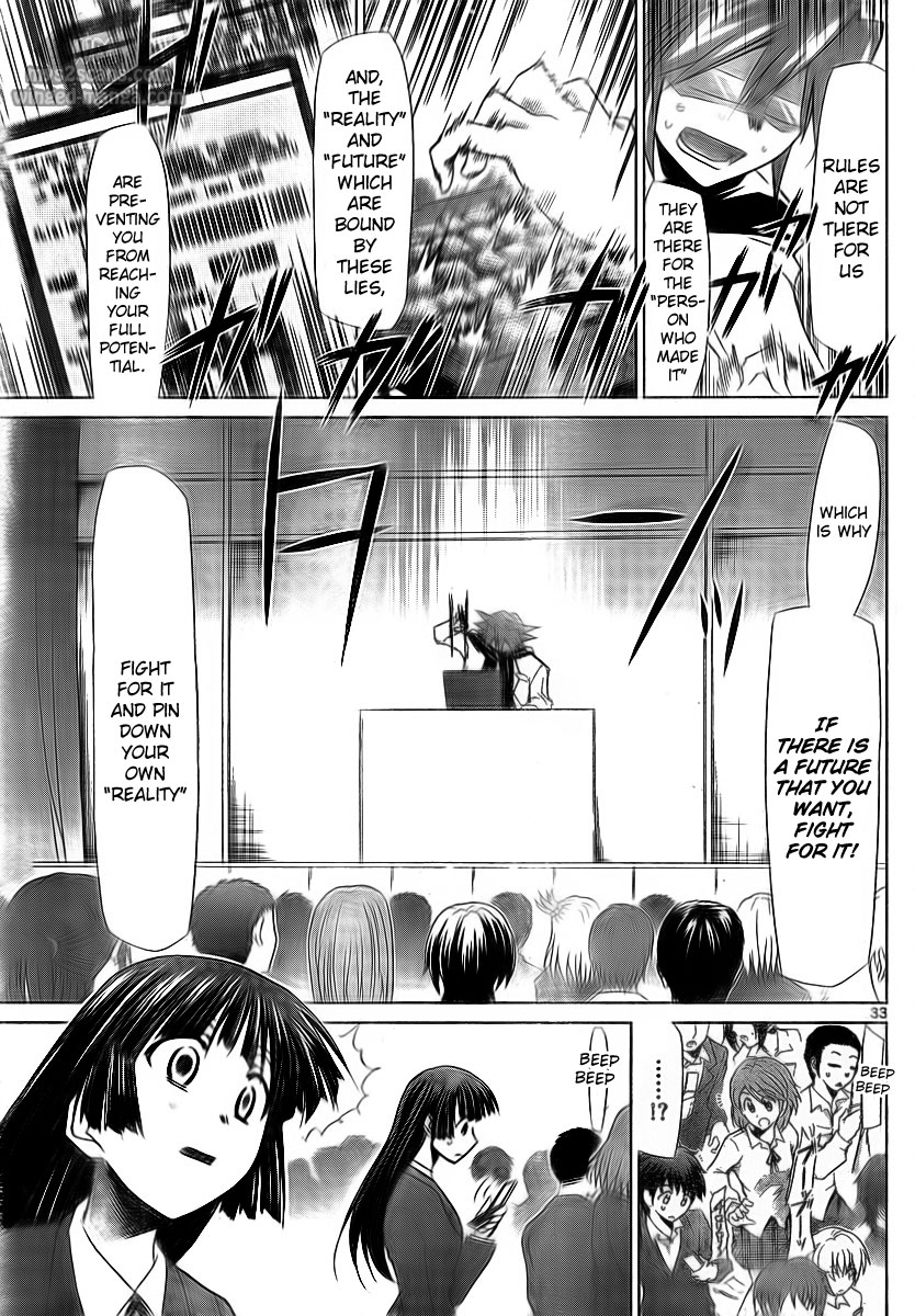Denpa Kyoushi # 2 32