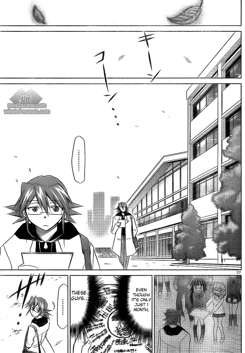 Denpa Kyoushi # 2 36