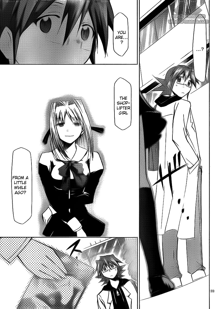 Denpa Kyoushi # 2 38