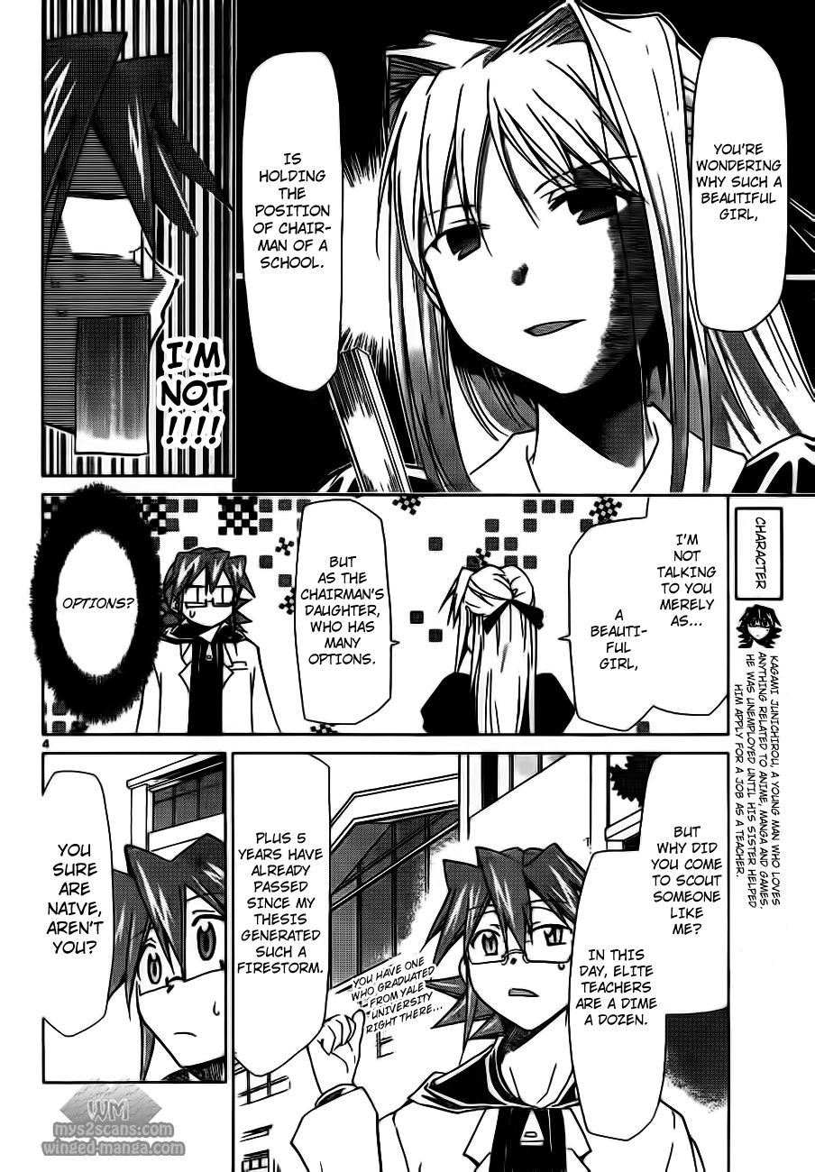 Denpa Kyoushi # 3 4