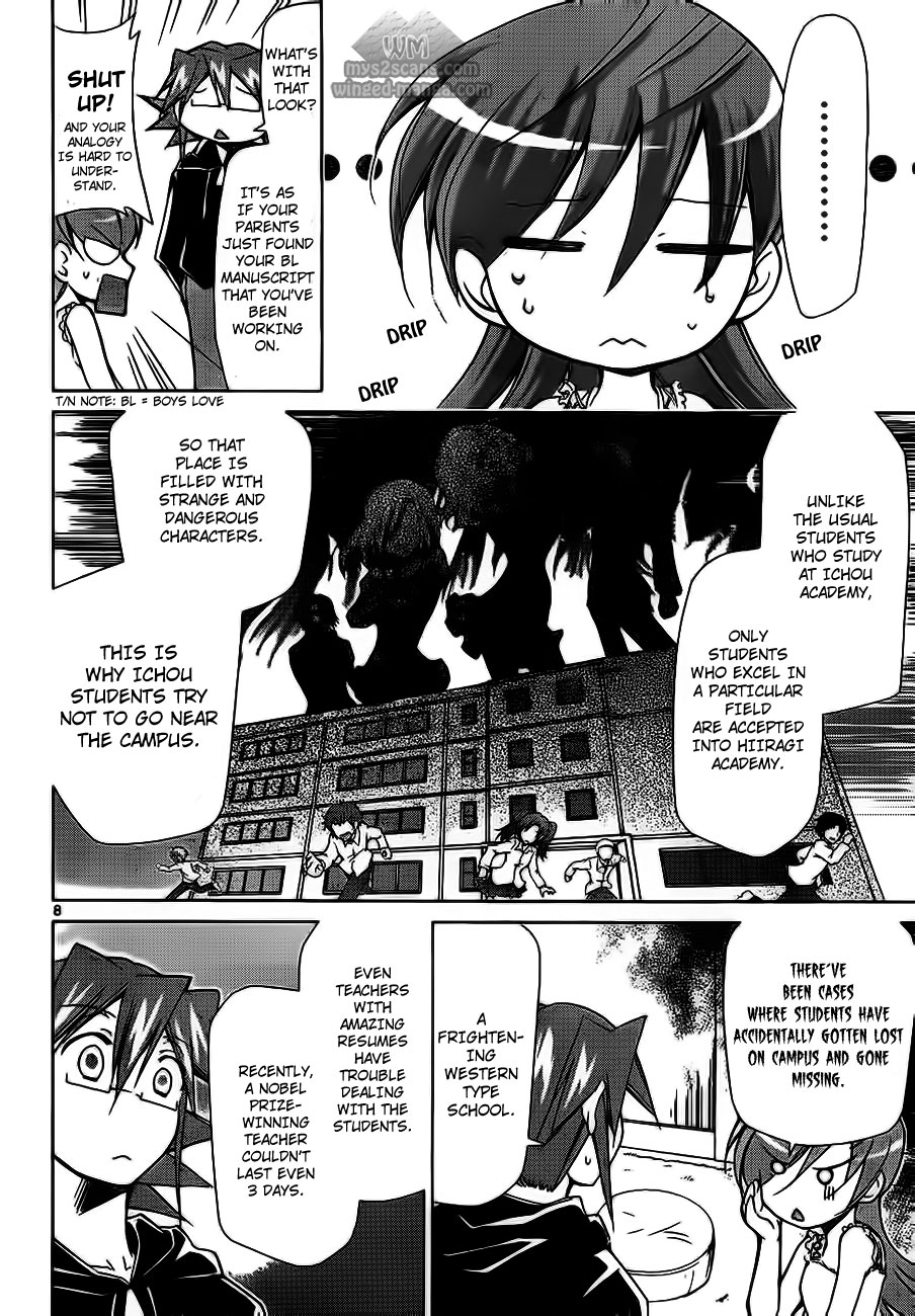 Denpa Kyoushi # 3 8