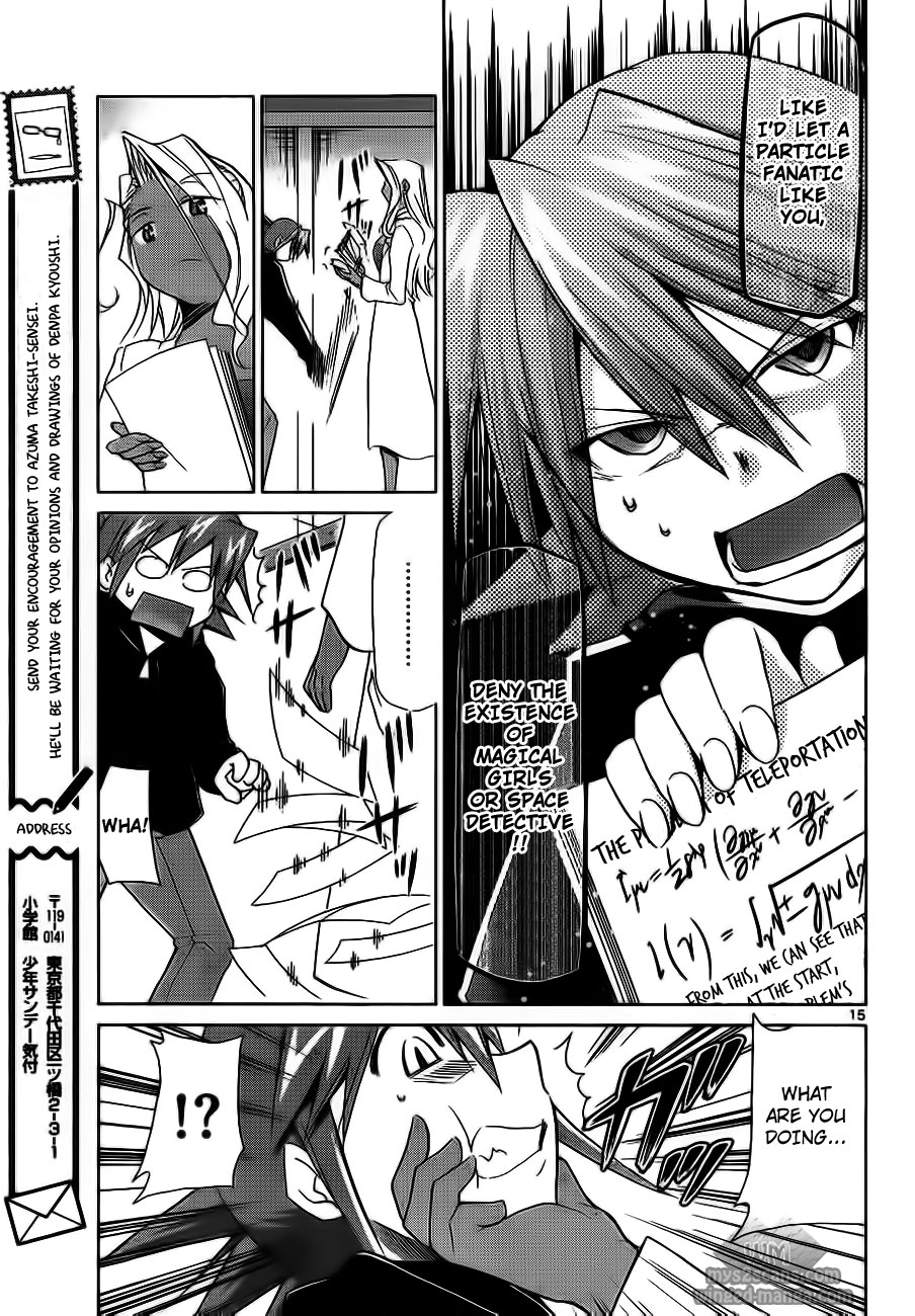 Denpa Kyoushi # 3 15