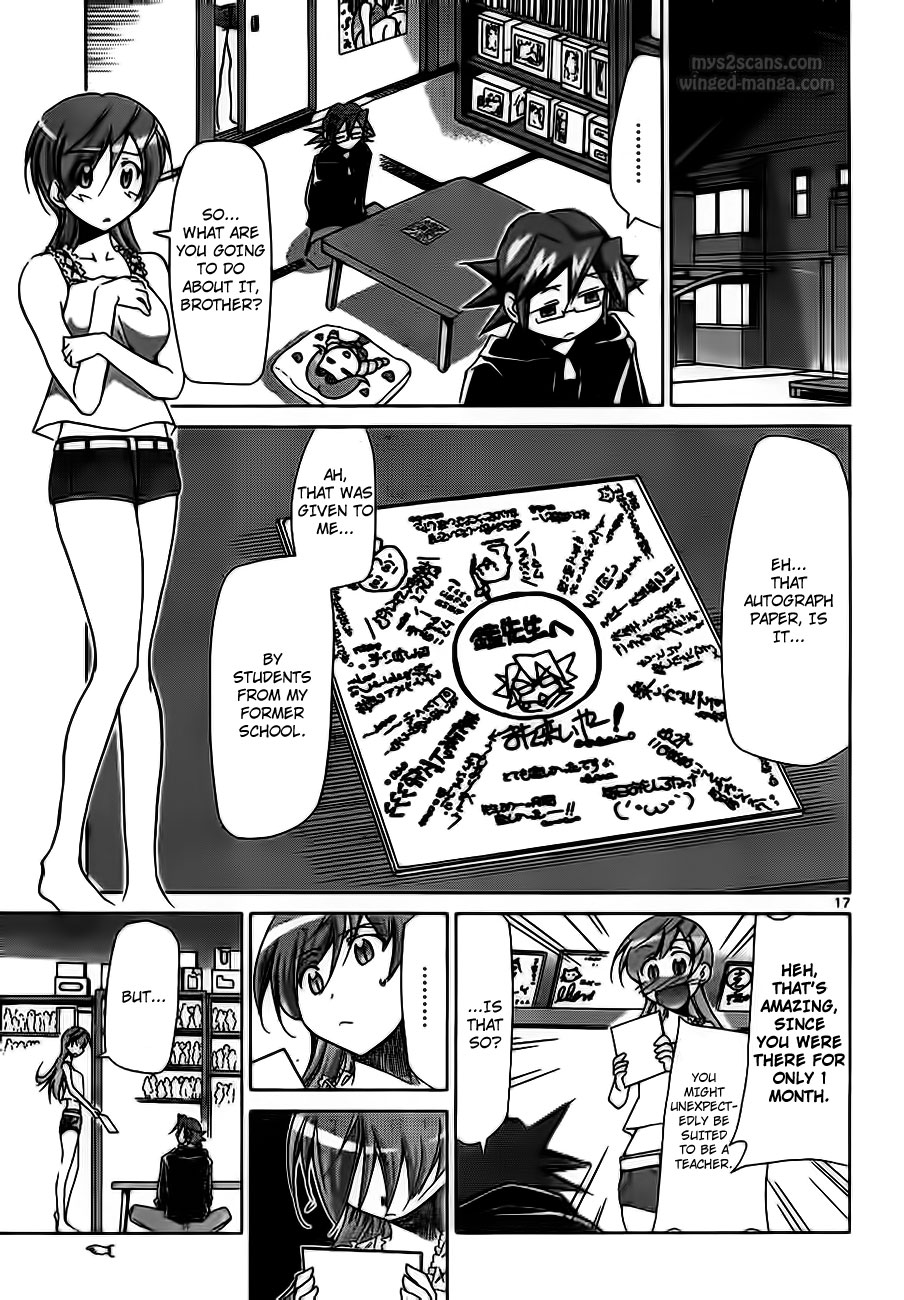 Denpa Kyoushi # 3 17