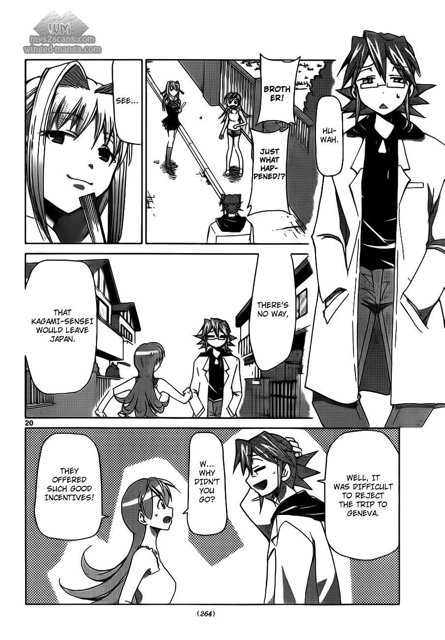Denpa Kyoushi # 3 20