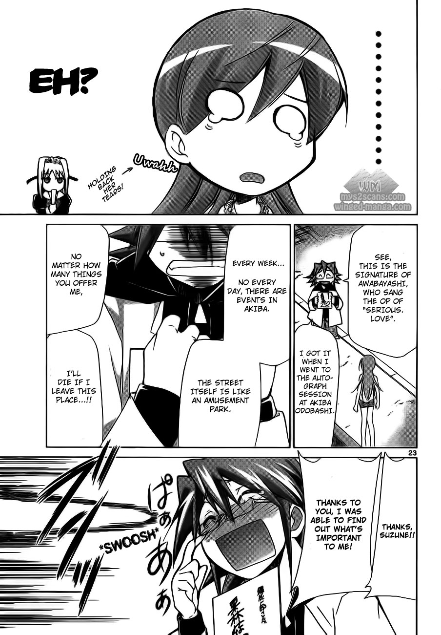 Denpa Kyoushi # 3 23