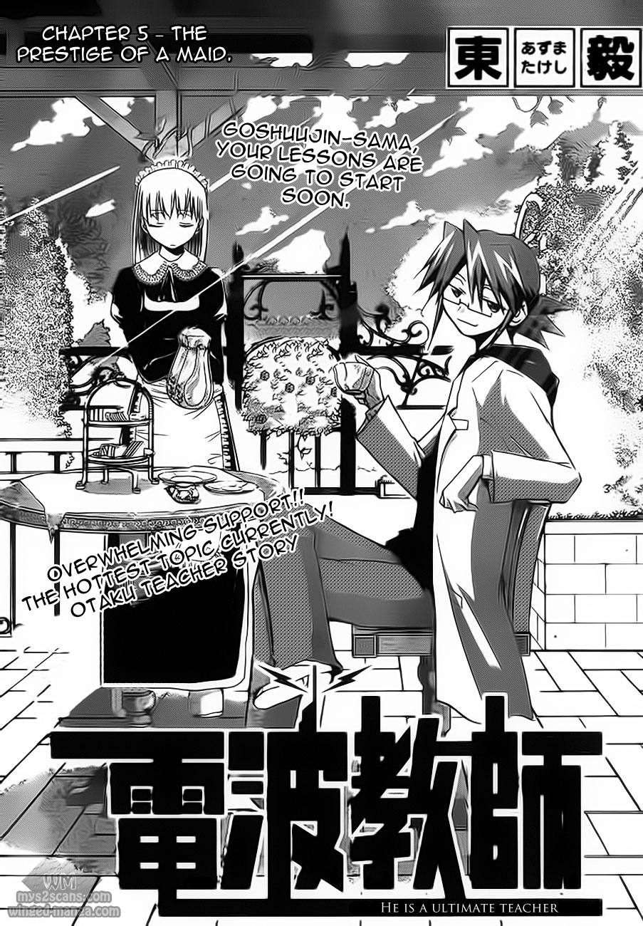 Denpa Kyoushi # 5 1