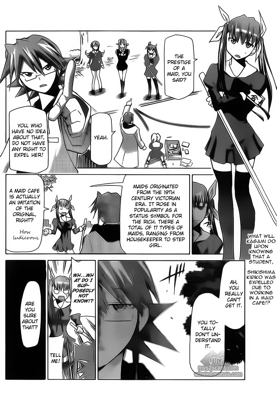Denpa Kyoushi # 5 2