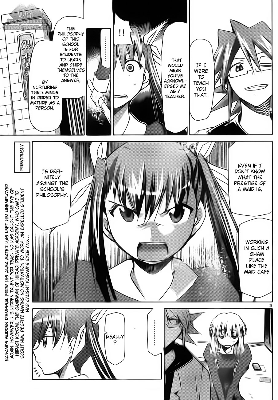Denpa Kyoushi # 5 3
