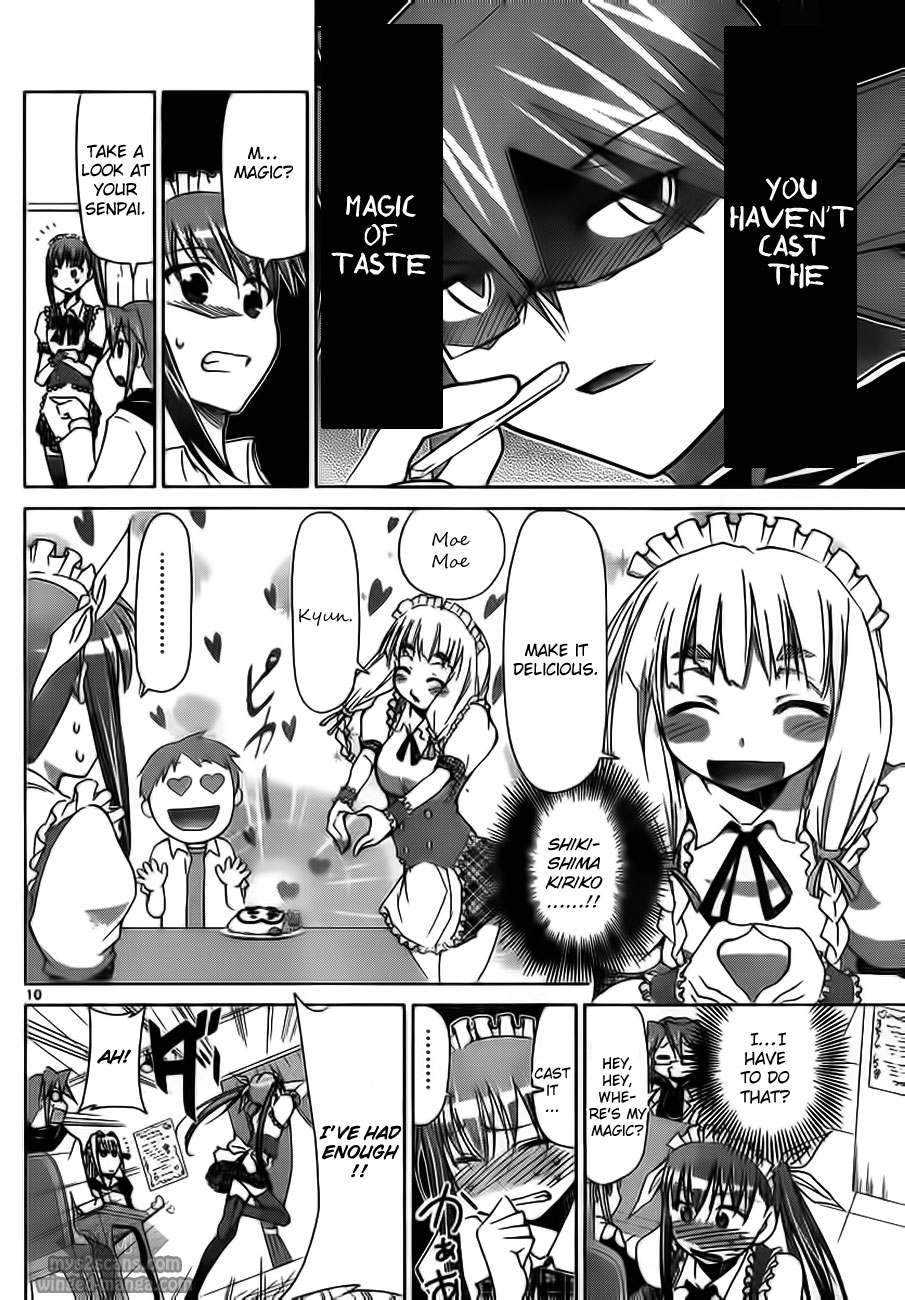 Denpa Kyoushi # 5 10