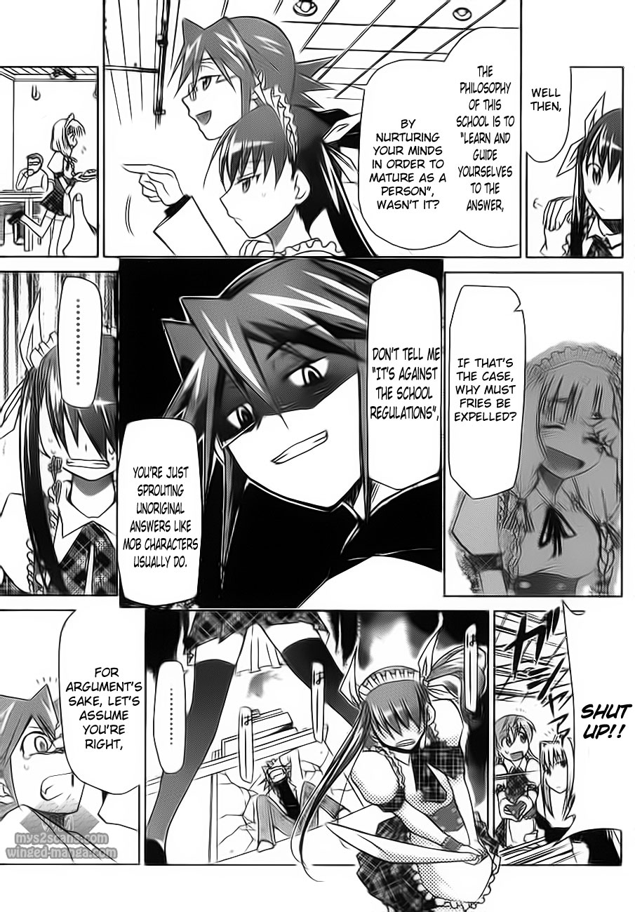 Denpa Kyoushi # 5 17