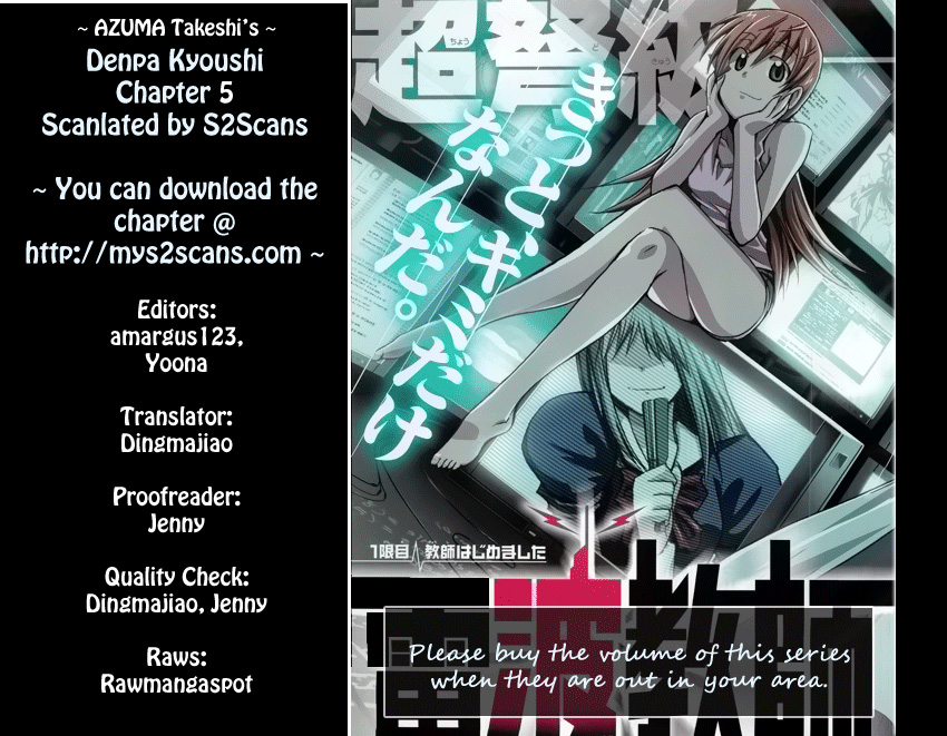 Denpa Kyoushi # 5 19