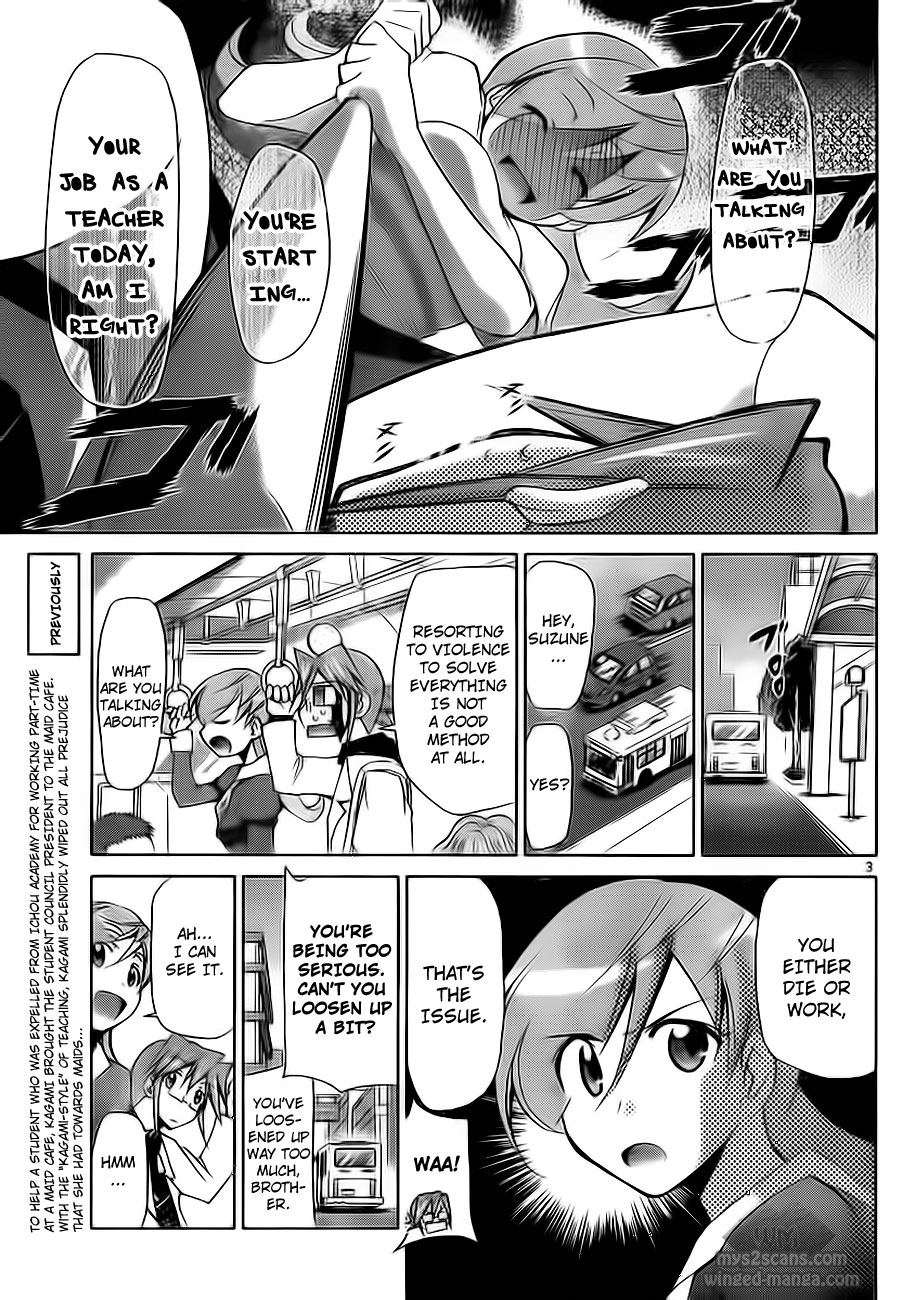 Denpa Kyoushi # 7 9