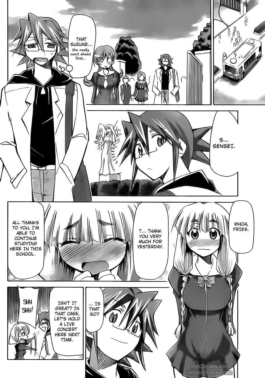 Denpa Kyoushi # 7 11