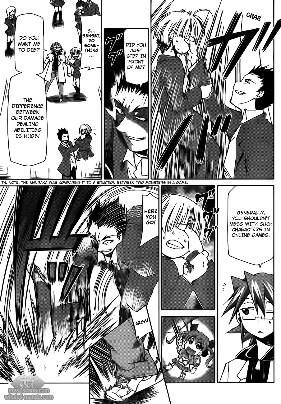 Denpa Kyoushi # 7 16