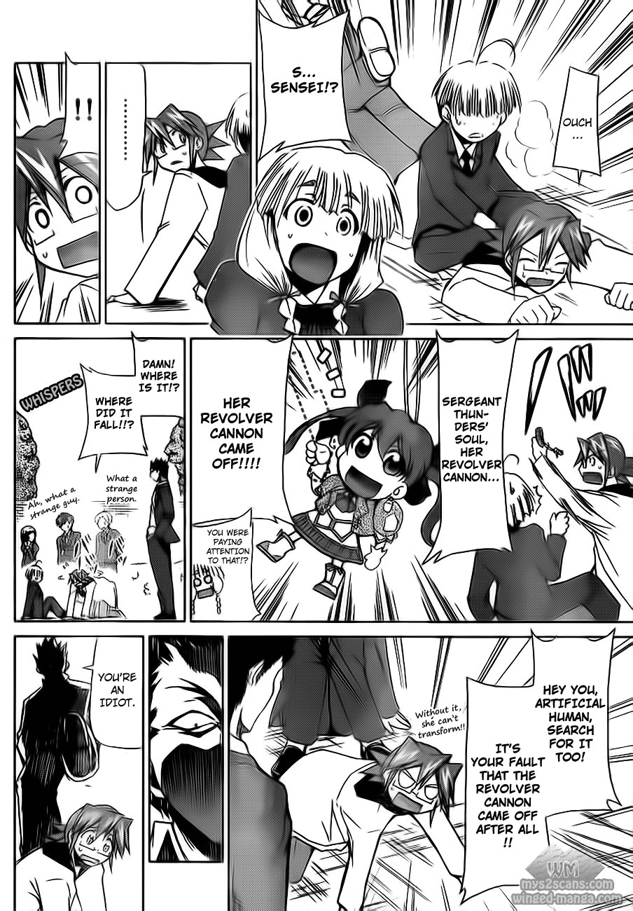 Denpa Kyoushi # 7 17
