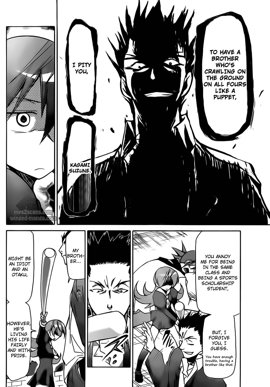 Denpa Kyoushi # 7 19