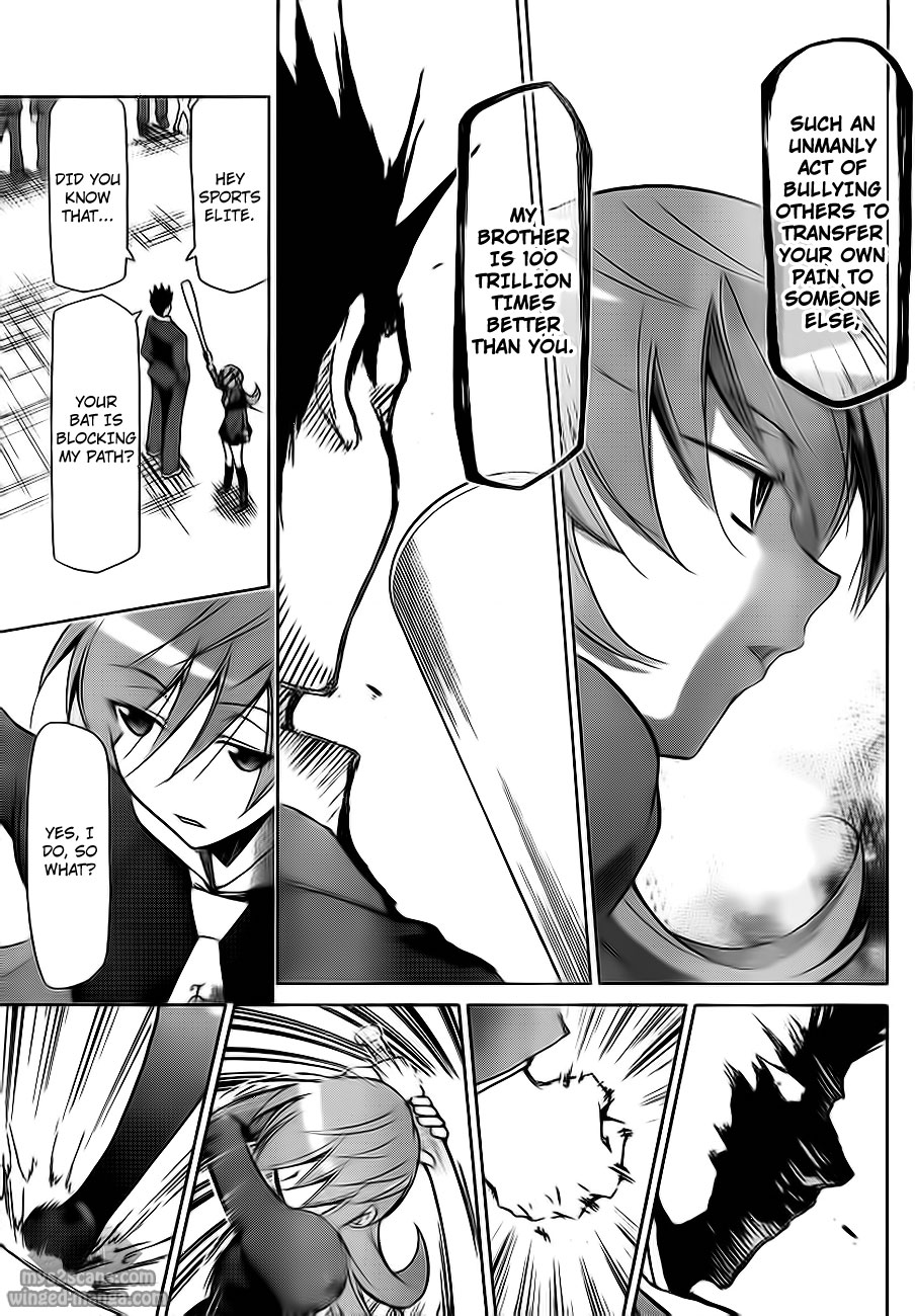 Denpa Kyoushi # 7 20