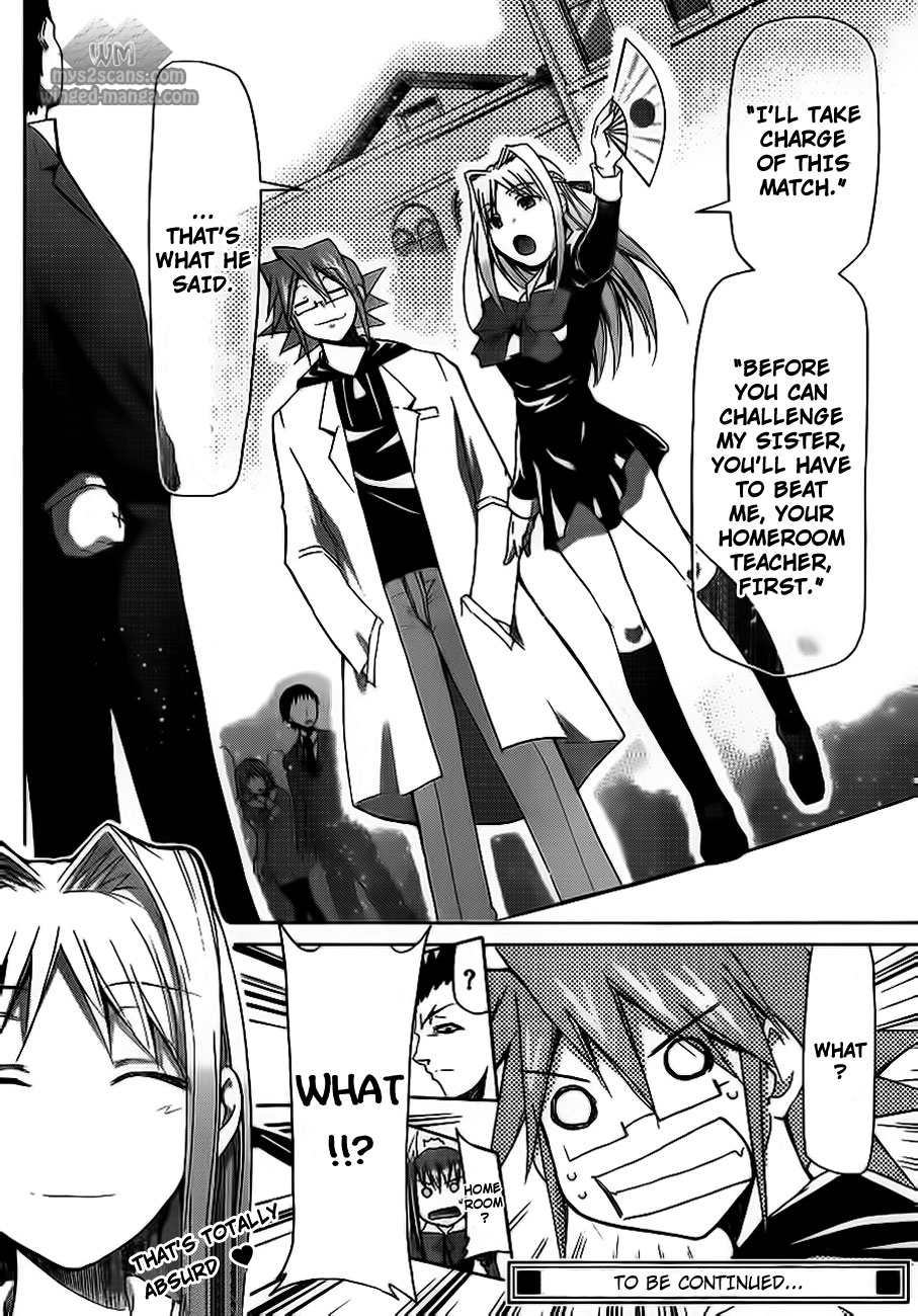 Denpa Kyoushi # 7 23