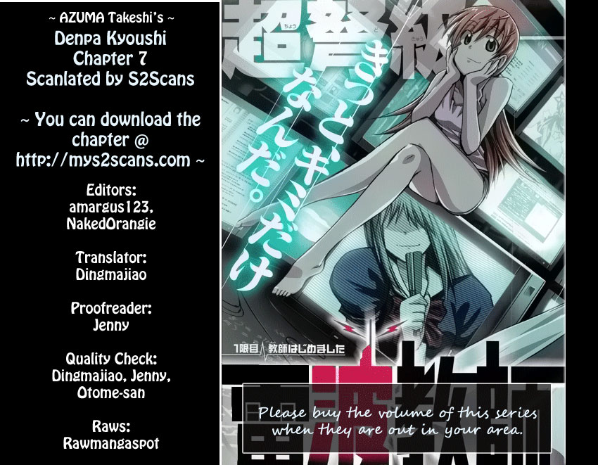 Denpa Kyoushi # 7 24