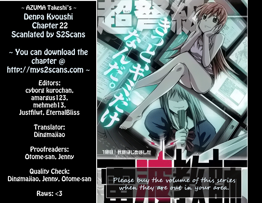 Denpa Kyoushi # 22 1