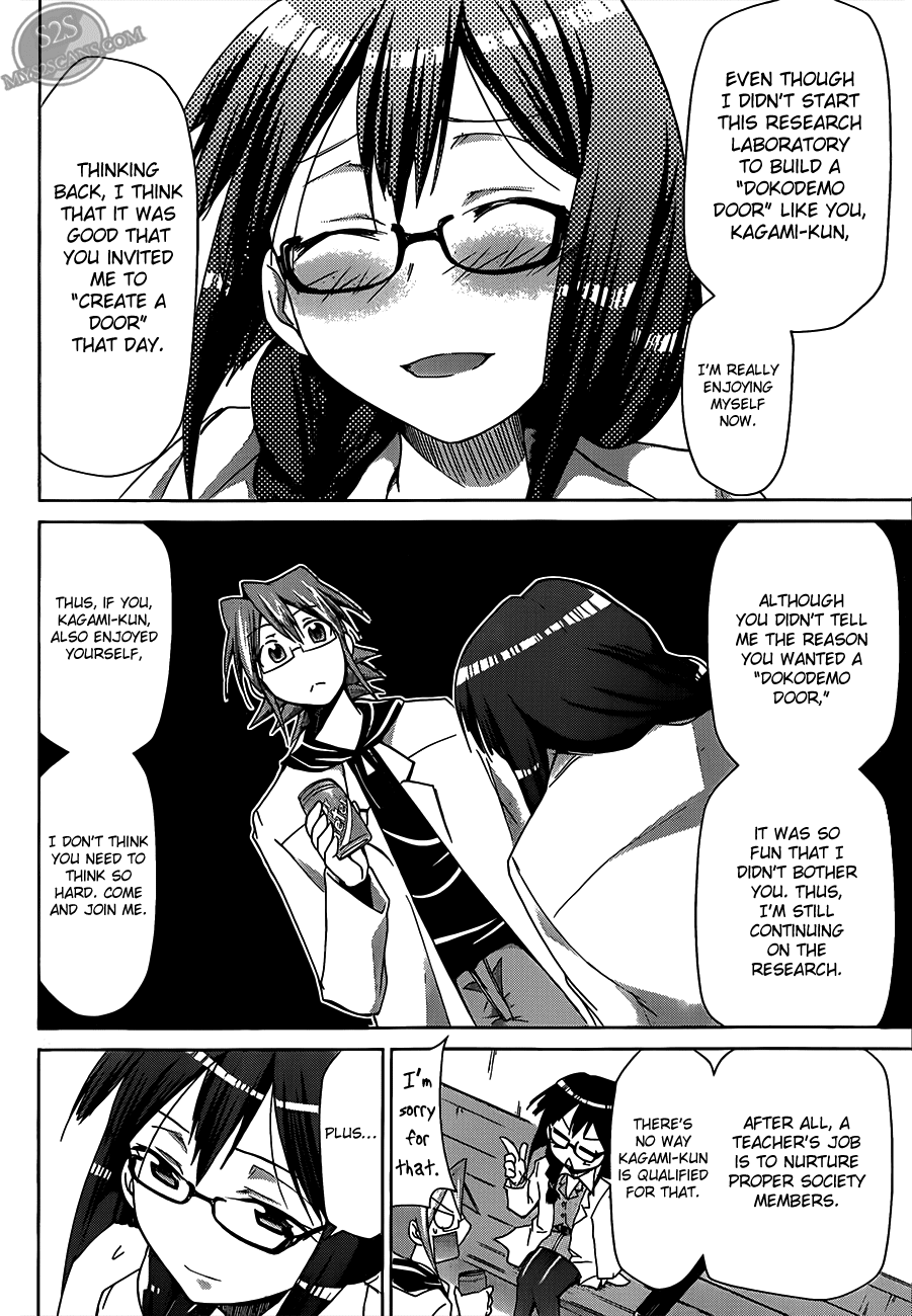 Denpa Kyoushi # 22 15
