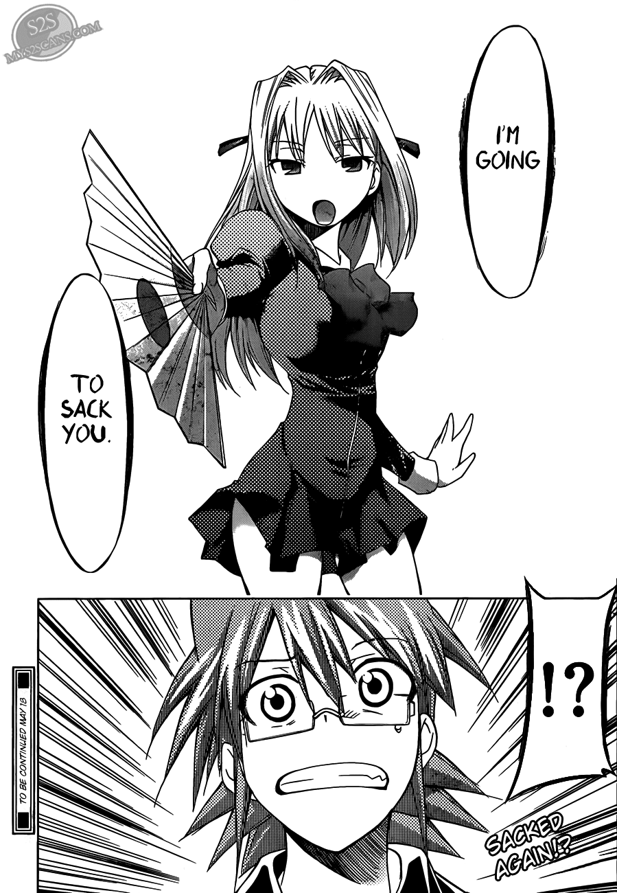 Denpa Kyoushi # 22 19