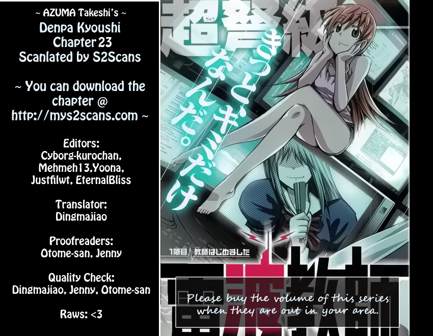 Denpa Kyoushi # 23 1