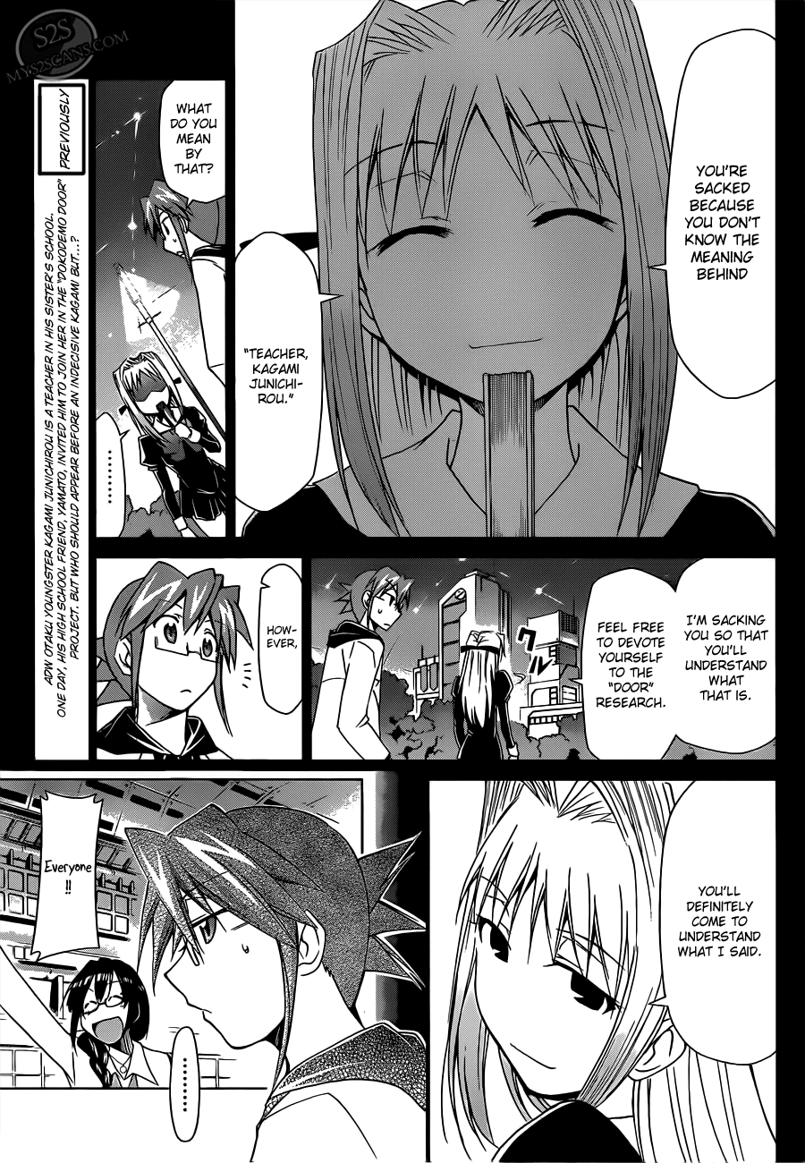 Denpa Kyoushi # 23 5