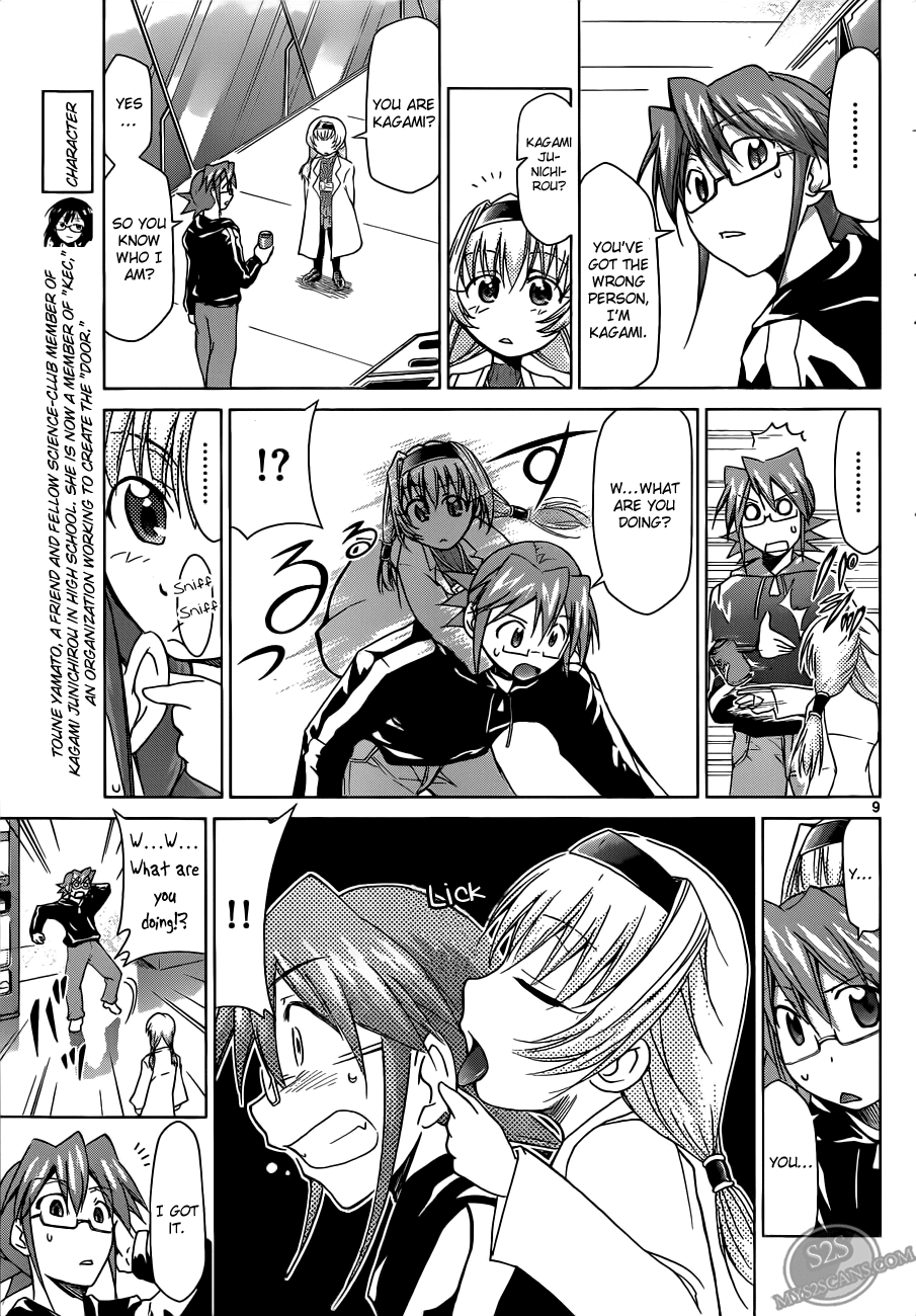 Denpa Kyoushi # 23 11