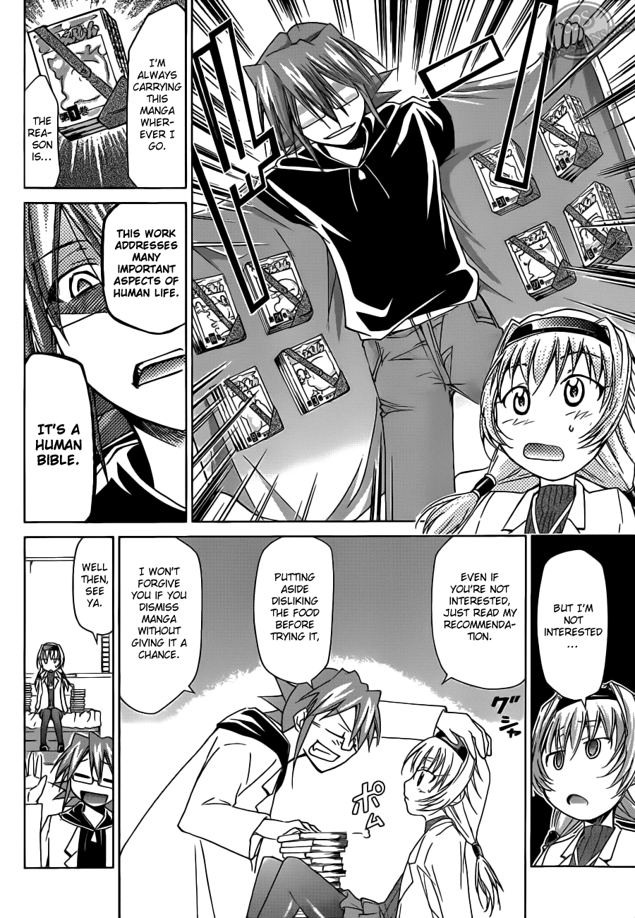 Denpa Kyoushi # 23 16