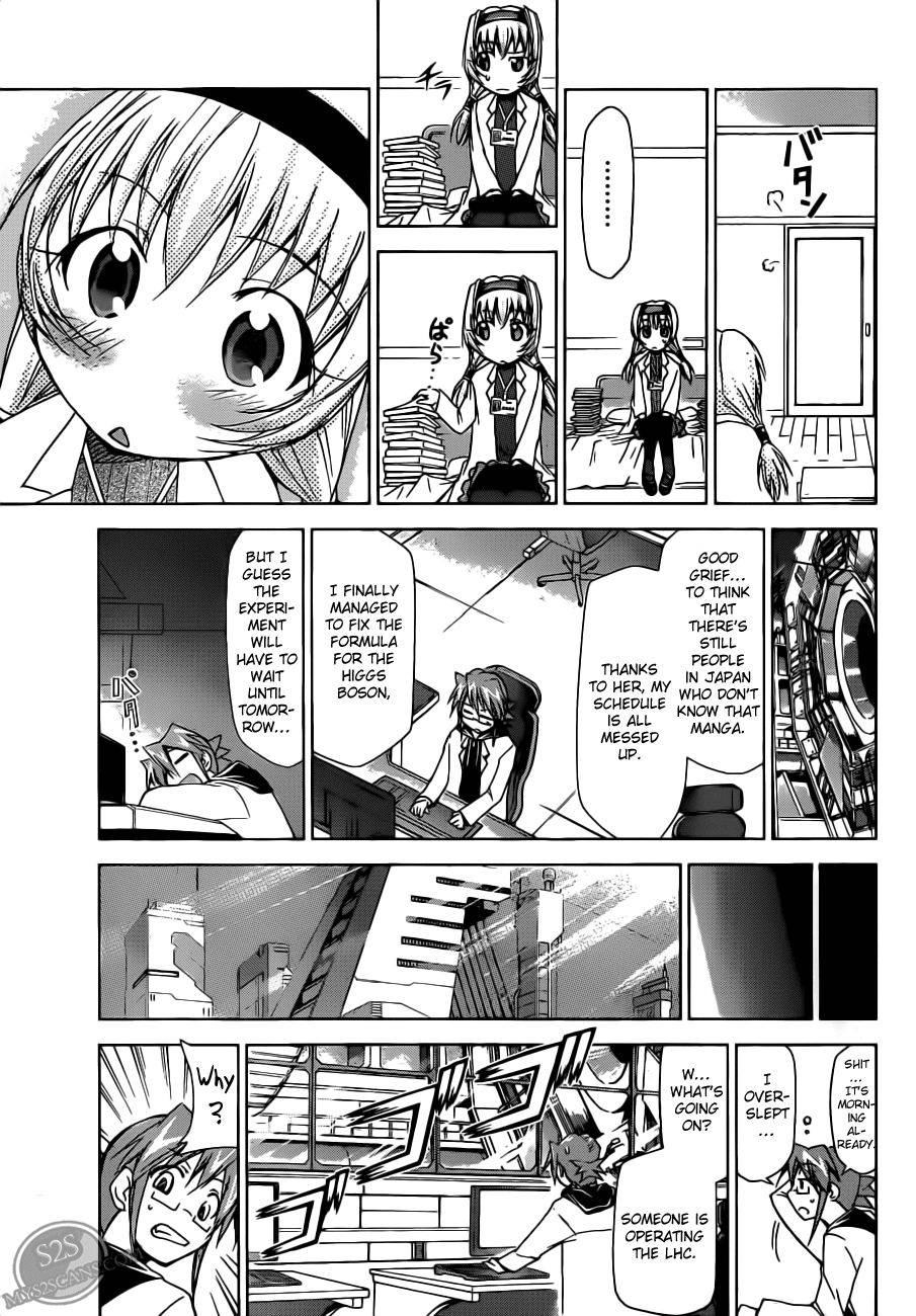 Denpa Kyoushi # 23 17