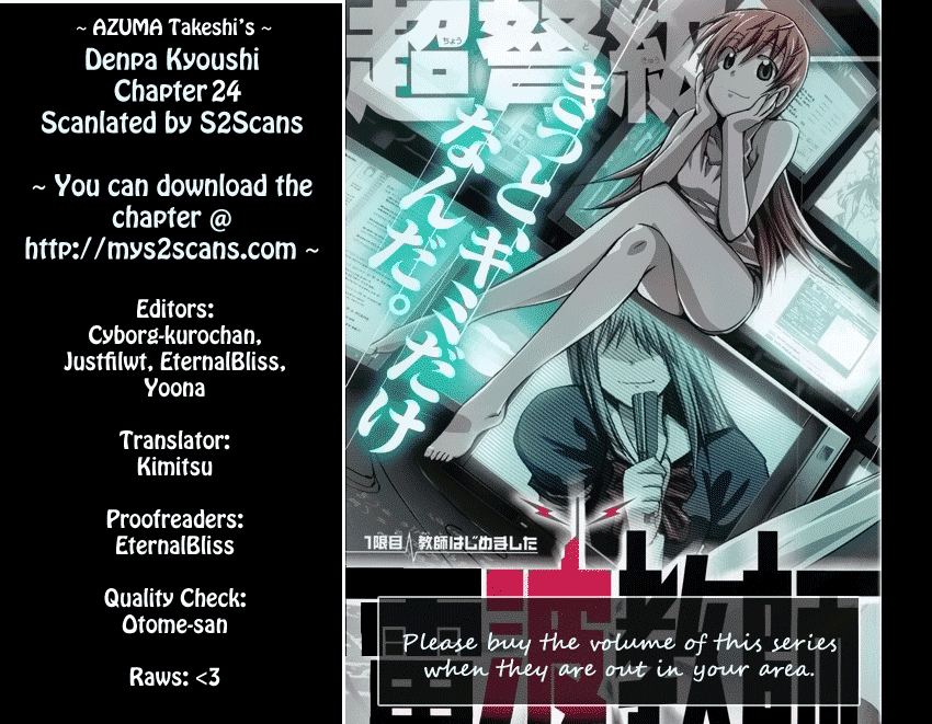 Denpa Kyoushi # 24 1