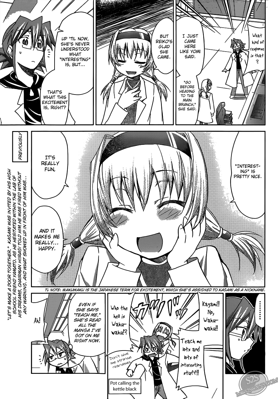 Denpa Kyoushi # 24 5