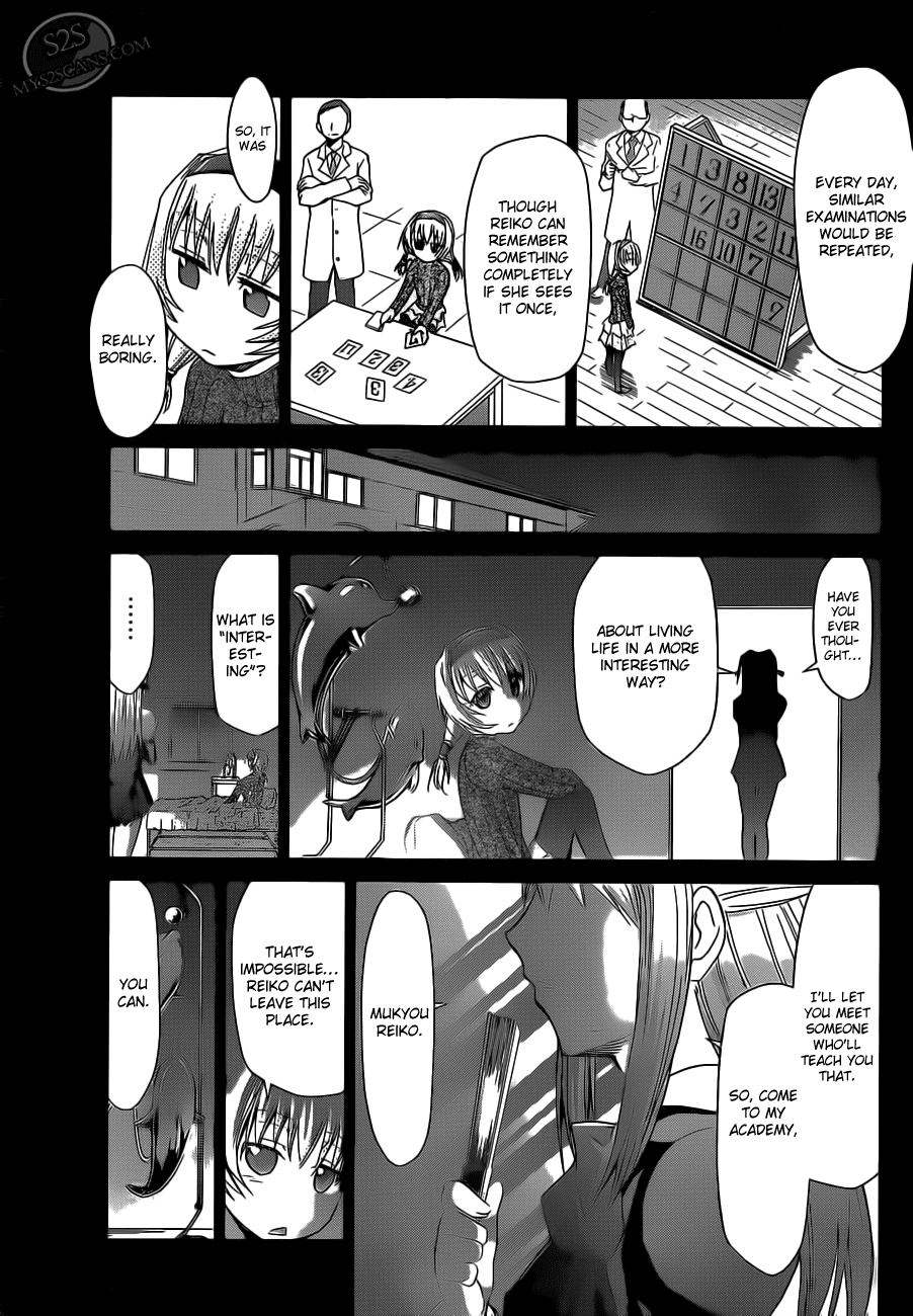 Denpa Kyoushi # 24 11