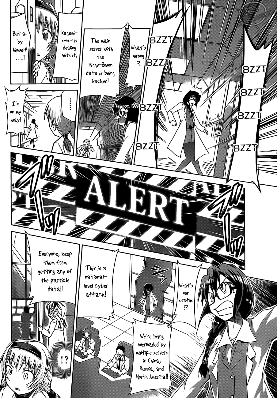 Denpa Kyoushi # 24 16