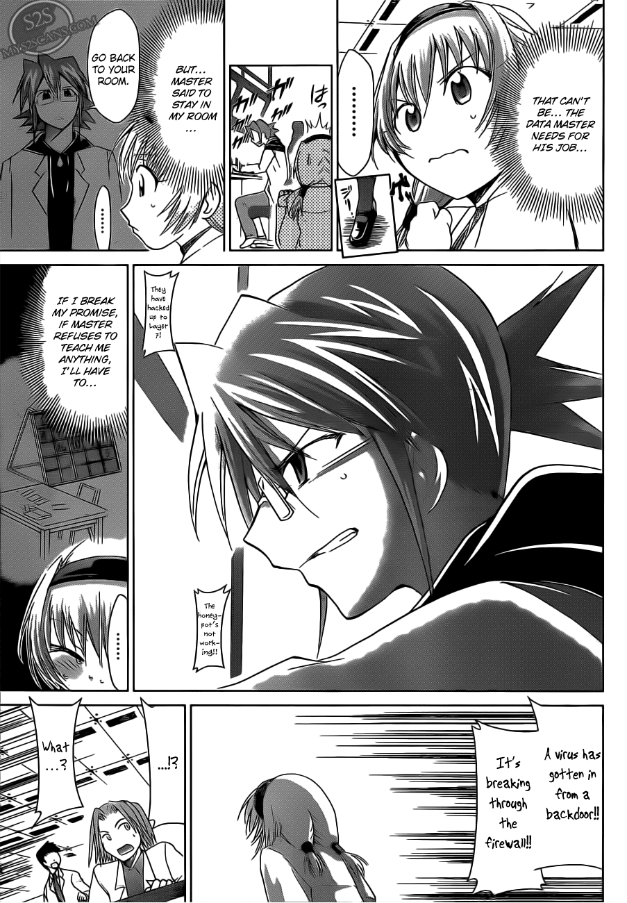 Denpa Kyoushi # 24 17