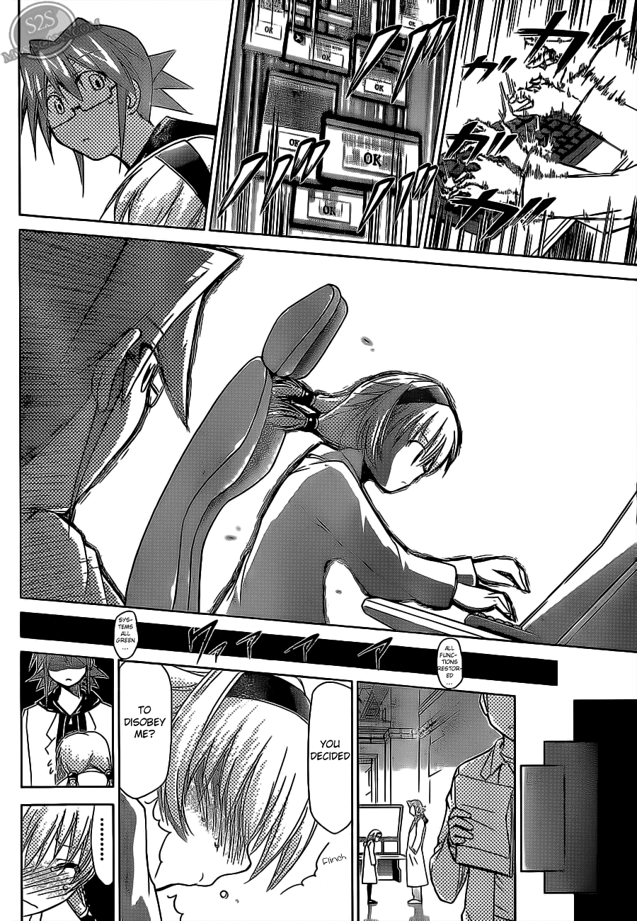 Denpa Kyoushi # 24 18