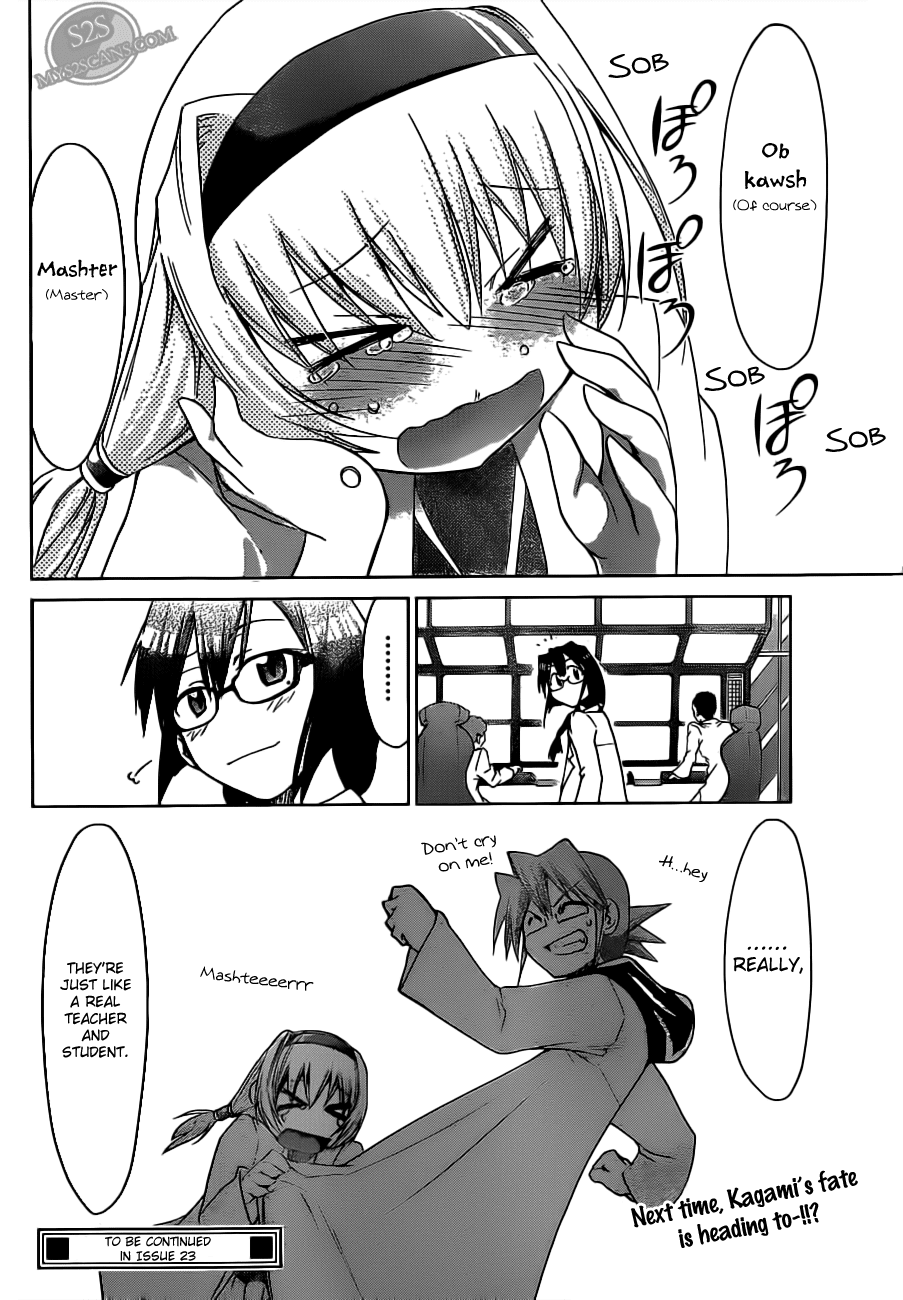 Denpa Kyoushi # 24 20