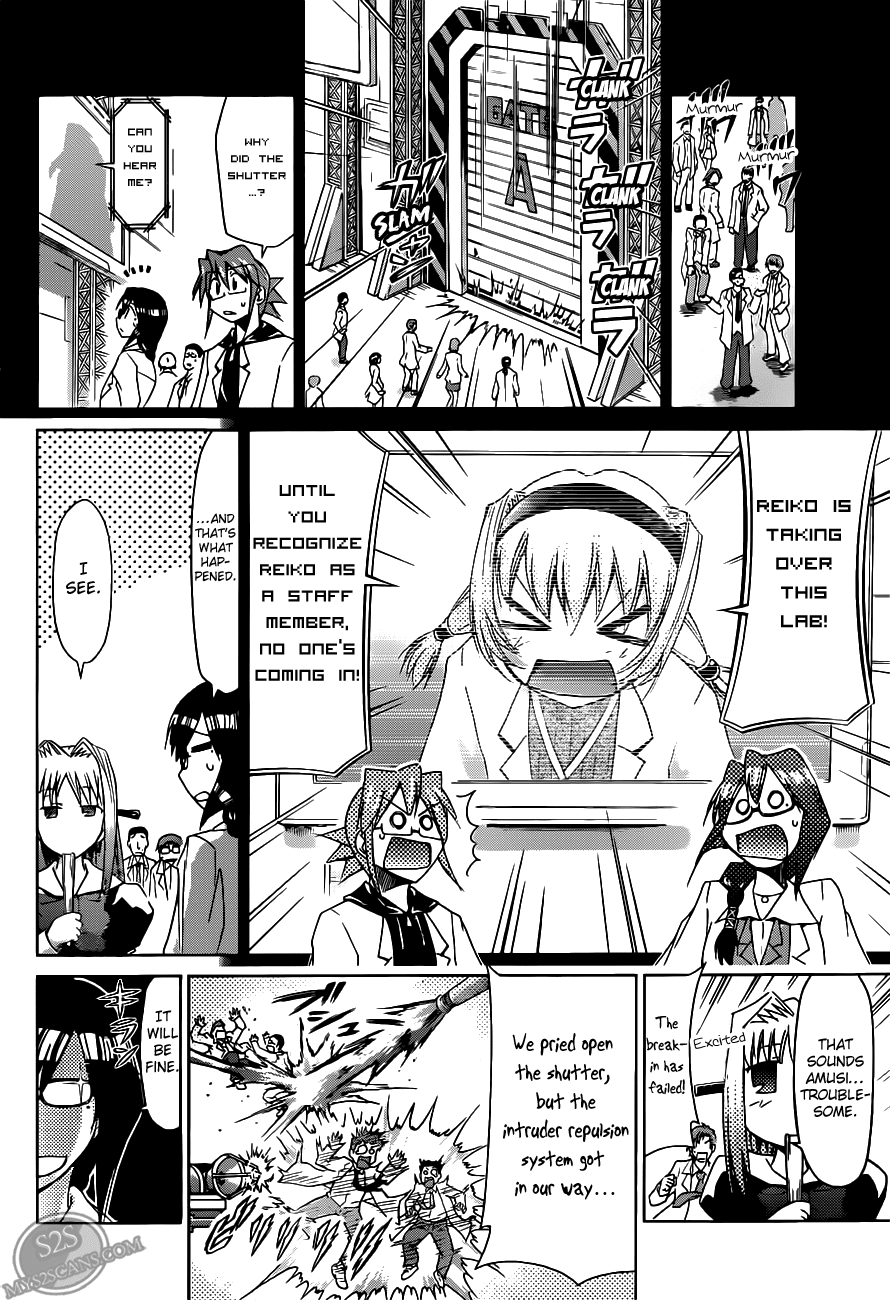 Denpa Kyoushi # 25 5