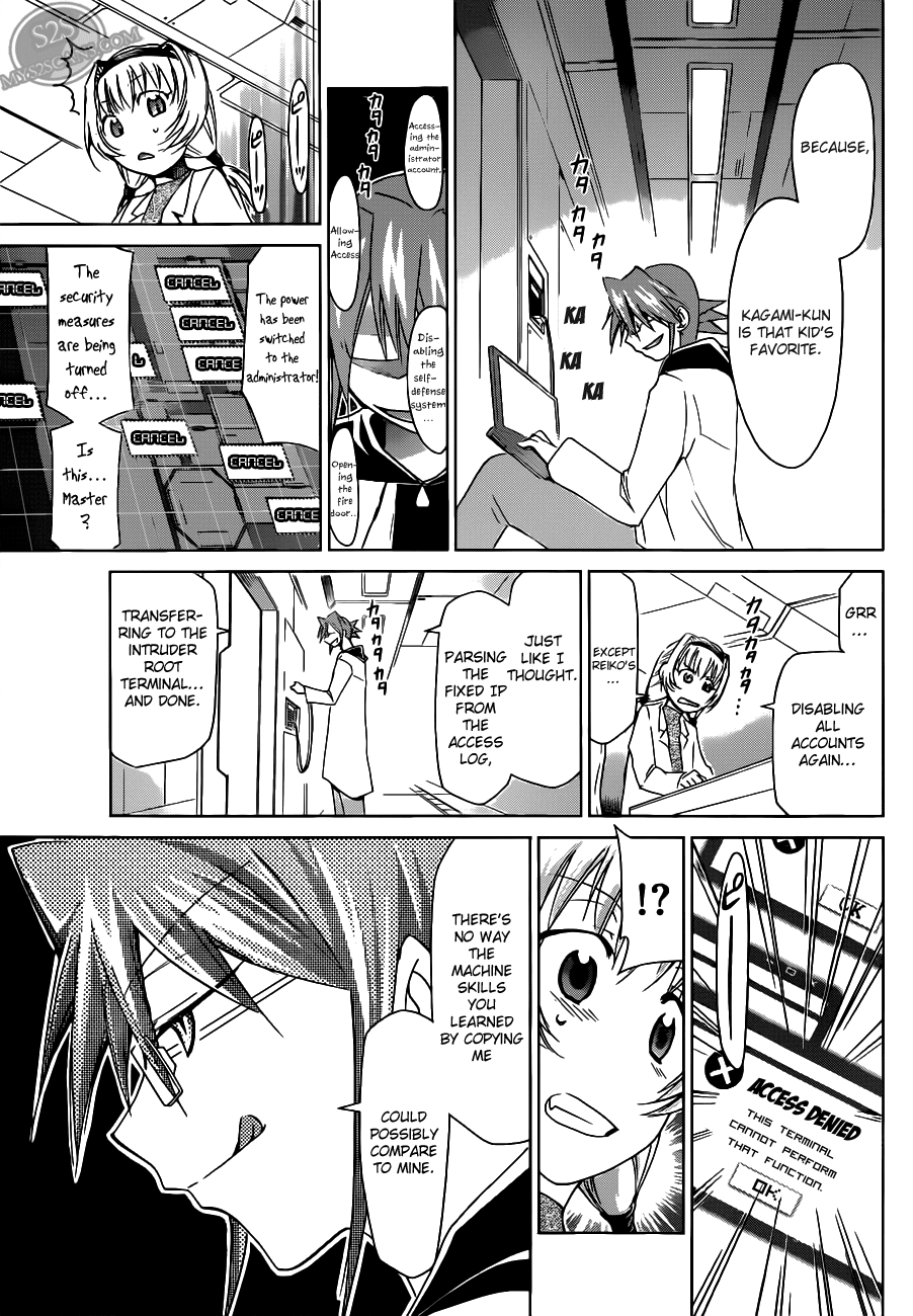 Denpa Kyoushi # 25 6
