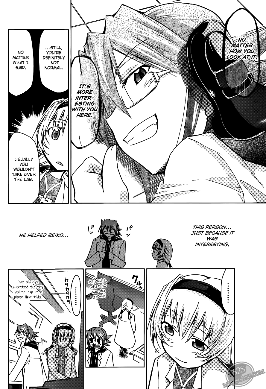 Denpa Kyoushi # 25 9