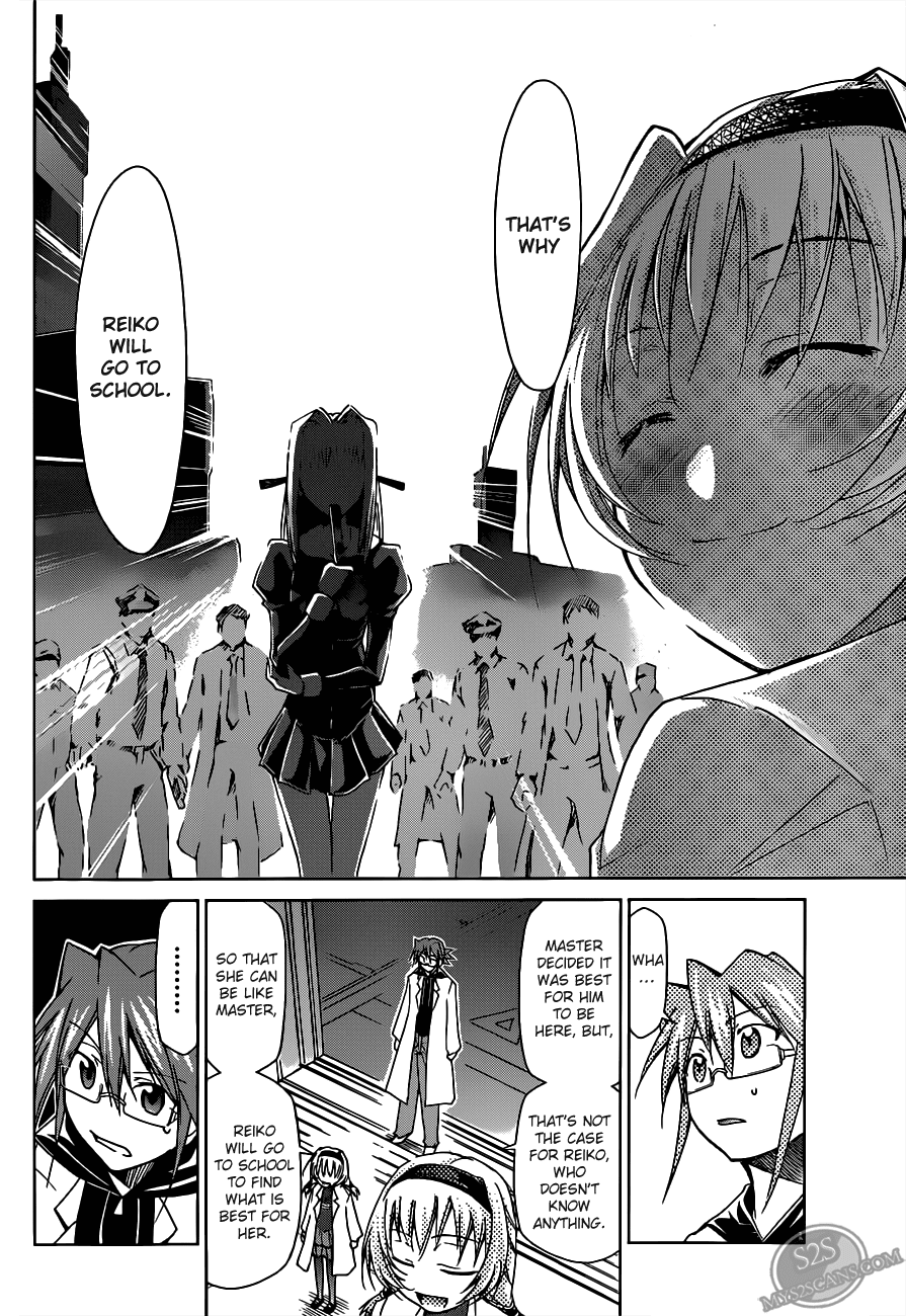 Denpa Kyoushi # 25 11
