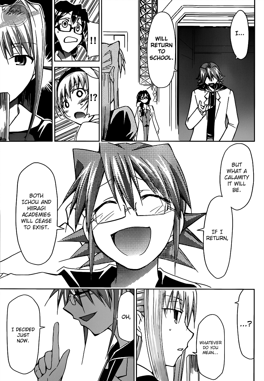 Denpa Kyoushi # 25 16